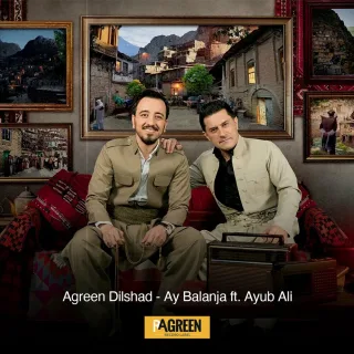 آی بلنجه